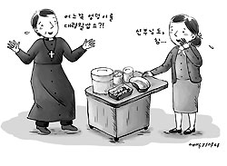 [사목체험기] 병원 안 사람들